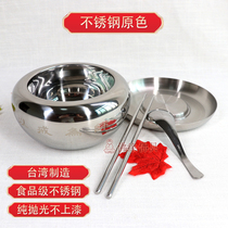 Food grade stainless steel Tathagata originating from Taiwan measuring bowl for monks walking bowl with delivery bag such as Dharma bowl