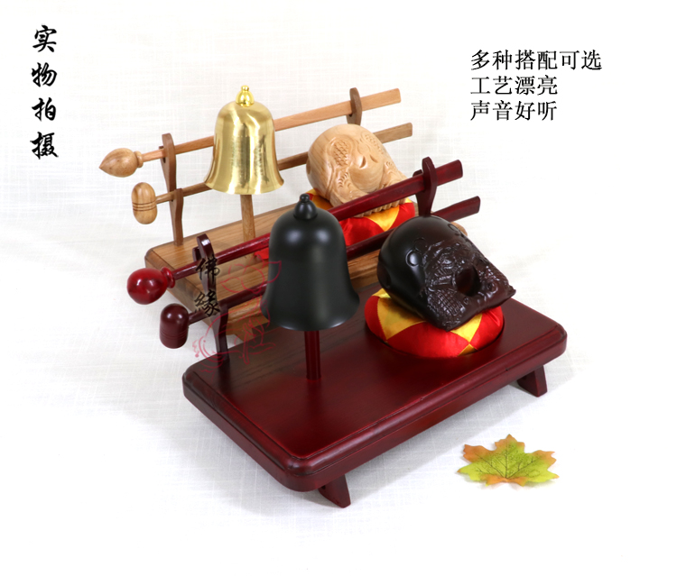Buddhist supplies Temple Temple Buddhist tools Wooden fish tray Emperor Bell support frame Solid wood earth clock plate Earth clock instrument