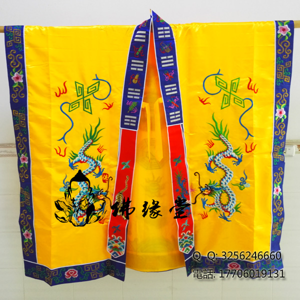 Taiwan Shuanglong BaiTa JiangYi Taoist robes by clothes down clothes teacher clothes Taoist articles clothing gongfu vestments yellow