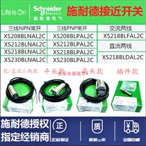 原装施耐德接近开关XS208 118 XS612 618 230 XS212BLNAL2C PAL2C