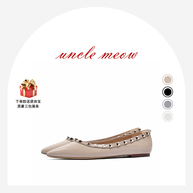 """"The Immortal Legend"""" V-Buckle Classic Flats Shoes, Good Fit Rivet Flats Shoes, Workplace Work Shoes, Women's Flats