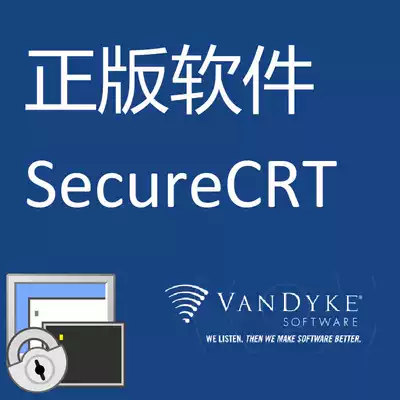 Genuine SecureCRT software SecureFX Lifetime license Produced by Vandyke Company