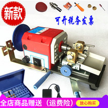 Buddha bead drilling machine Pearl bead drilling machine Wood bead cutting Amber beeswax jade Agate turquoise drilling