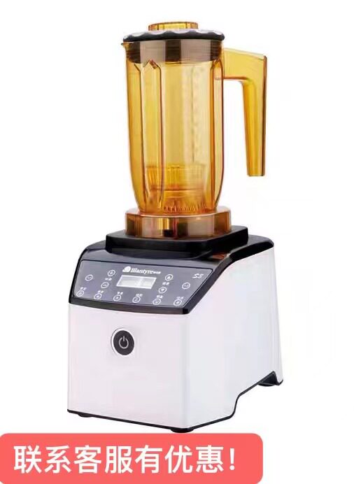 Blantyre's new touch panel S3 tea extraction machine smoothie machine milk cover machine snow machine commercial