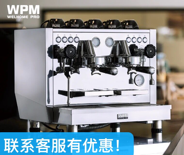 WPM Whirlpool Whirlpool KD-510 Double Head Coffee Machine Commercial Willpower Professional Full Semiautomatic Rotary Pump Boiler 