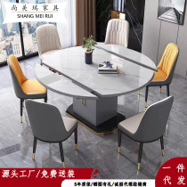 Slate dining table for small apartments retractable and foldable solid wood dining table and chairs variable round table with storage cabinet and induction cooker