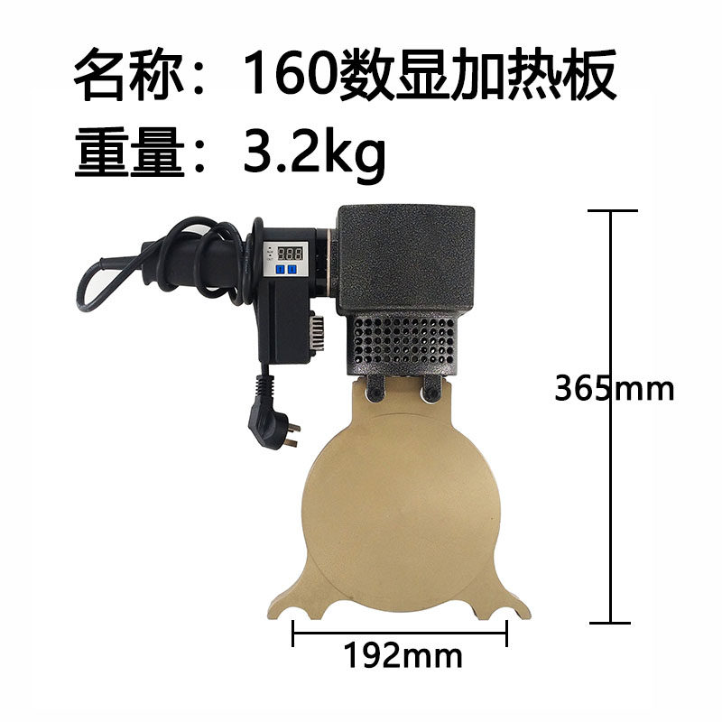 Huaco's original PE docking plate number of hands - on PE hot plate hot melt hydraulic docking machine 160 200