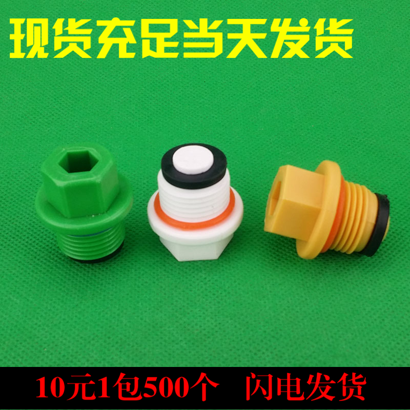 PPR with flat mat butterfly congestion with outer ribbon band PPR outer jam can not be the gravel side 4 minutes 6 minutes inside and outside hexagon