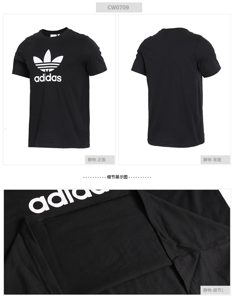 Adidas tay ngắn nam 18 áo thun cỏ ba lá chính hãng mới cổ tròn nửa tay thoải mái áo thun thể thao / CW0709 áo ba lỗ tập gym nam