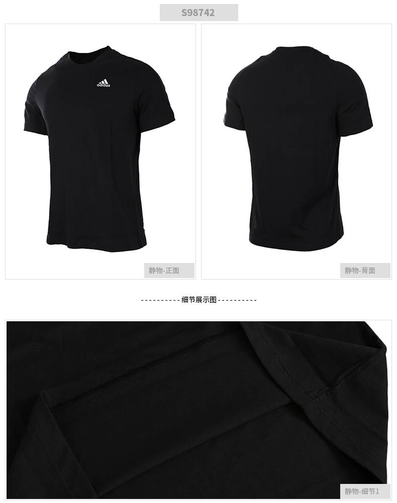 Adidas ngắn tay nam 2018 mới đích thực thể thao mùa thu và áo thun cổ tròn thoáng khí nửa tay thoáng mát / CD4863 bộ quần áo the thao thu đông nữ