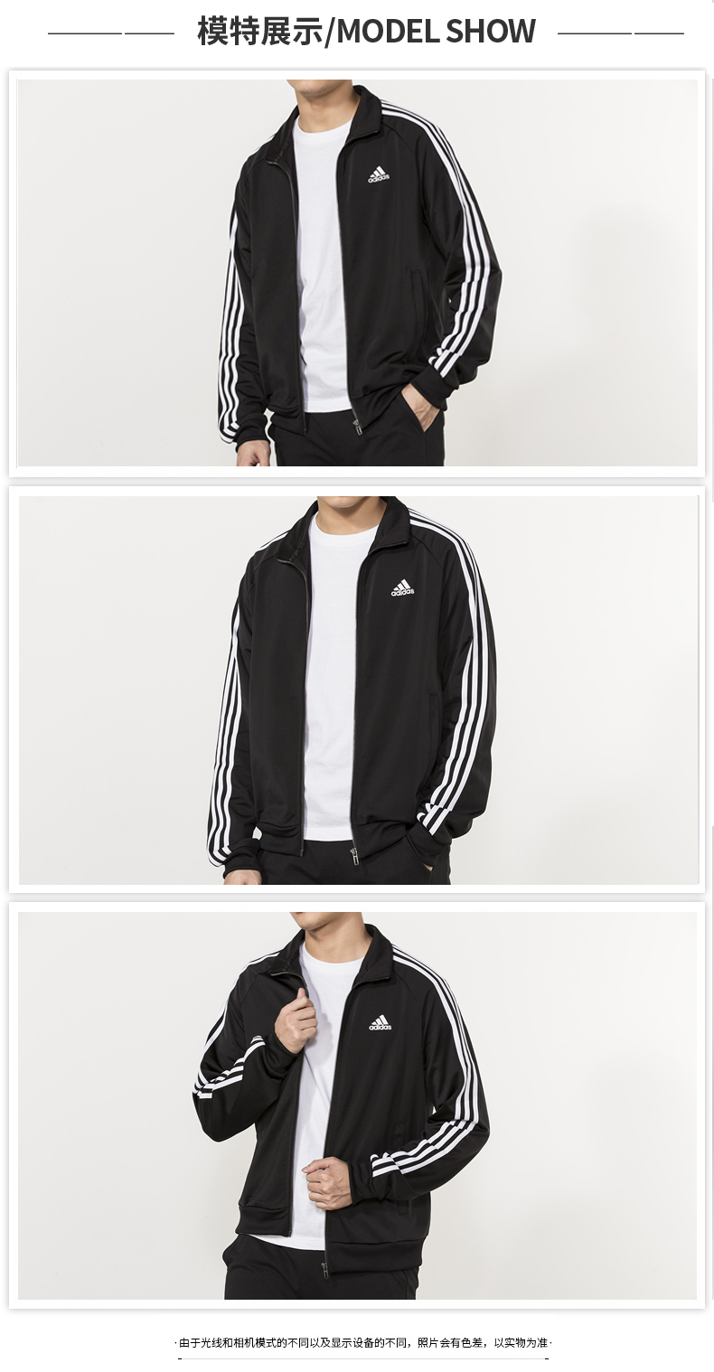 Áo khoác nam Adidas 2018 xuân hè mới đích thực áo sơ mi đào tạo áo thể thao dệt kim DU6783 áo gió anta