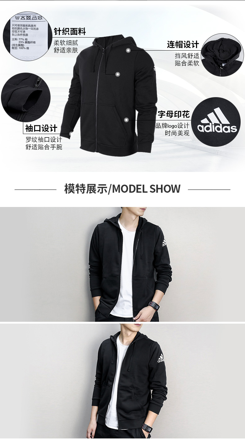Áo khoác nam Adidas 2018 mới chính hãng mùa thu đông và đồ thể thao dệt kim cộng với áo khoác nhung ấm áp BK3717 áo khoác reebok