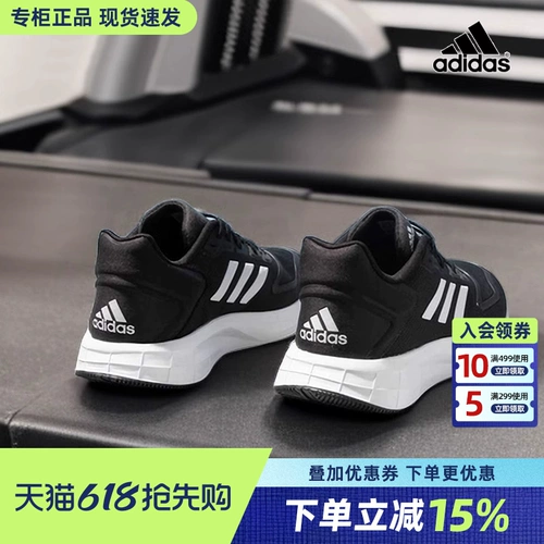Adidas, спортивная спортивная обувь, тренд сезона
