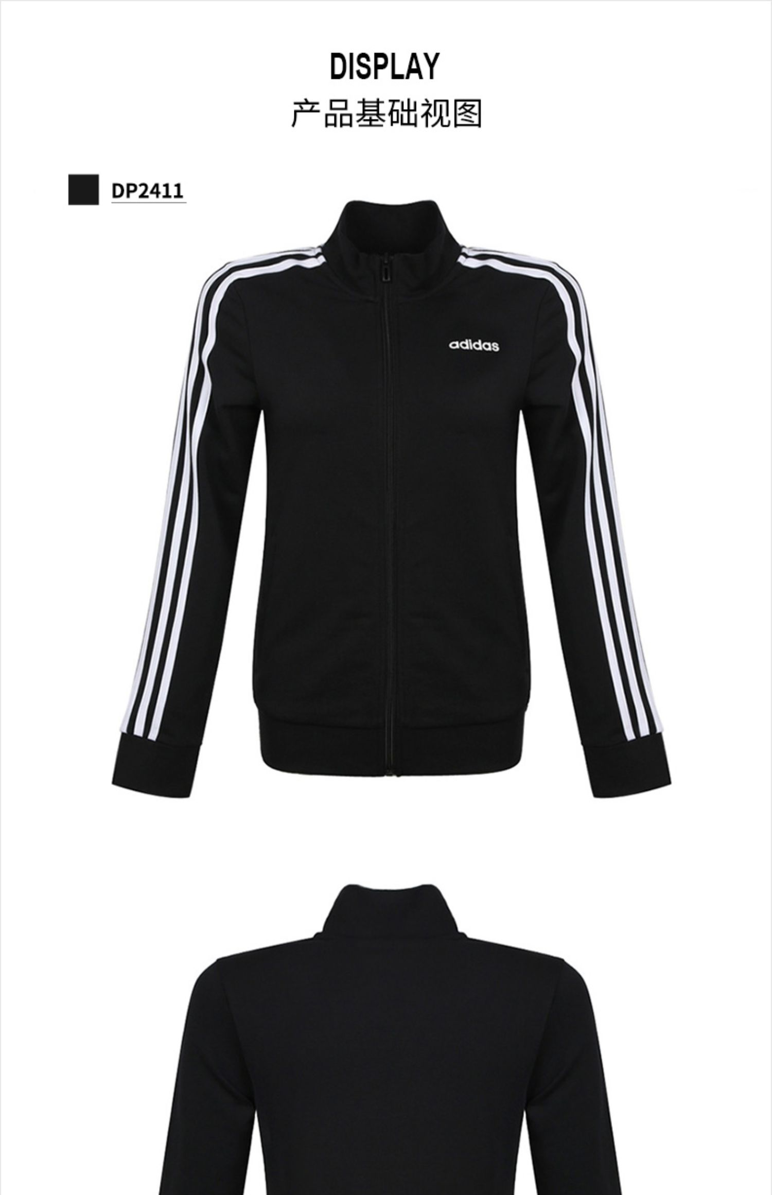 Áo khoác thể thao thể thao chính hãng Adidas mùa thu 2019 mùa thu mới DP2411 - Áo khoác thể thao / áo khoác ao khoác nike