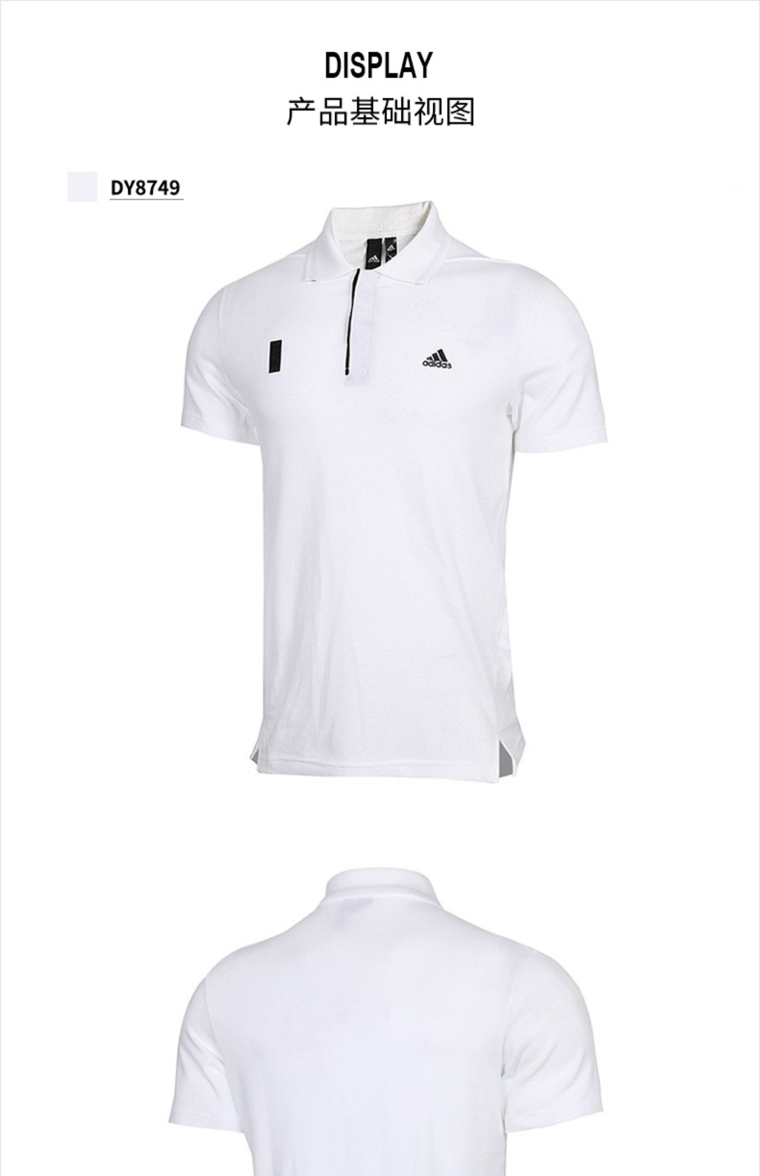 Adidas Adidas Men 2019 Mùa hè Mới Chính hãng Áo thể thao ngắn tay Wuji Áo sơ mi cộc tay DY8769 - Áo polo thể thao áo polo đen