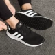 Giày thể thao nam Adidas / Adidas giày 20 mùa xuân giày mới Giày thể thao nam chính hãng Giày trắng giày thông thường - Dép / giày thường