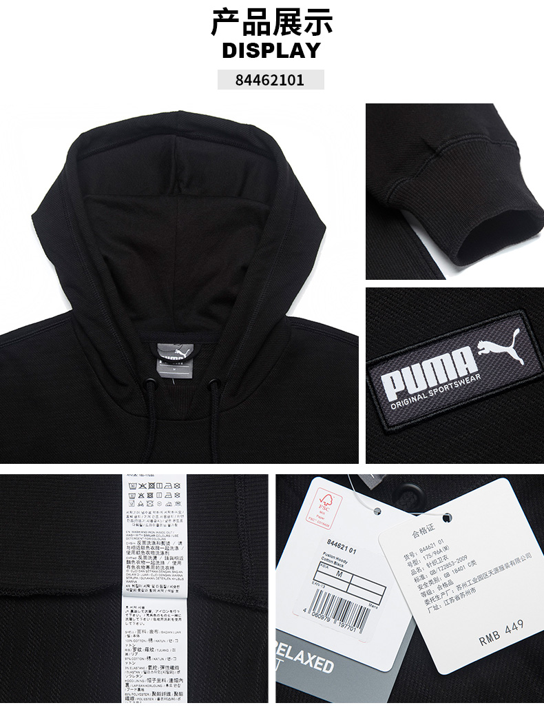 PUMA Hummer nam 2019 xuân mới nam chính hãng thể thao và áo len trùm đầu giải trí áo thun 844621 - Thể thao lông cừu / jumper áo khoác nỉ