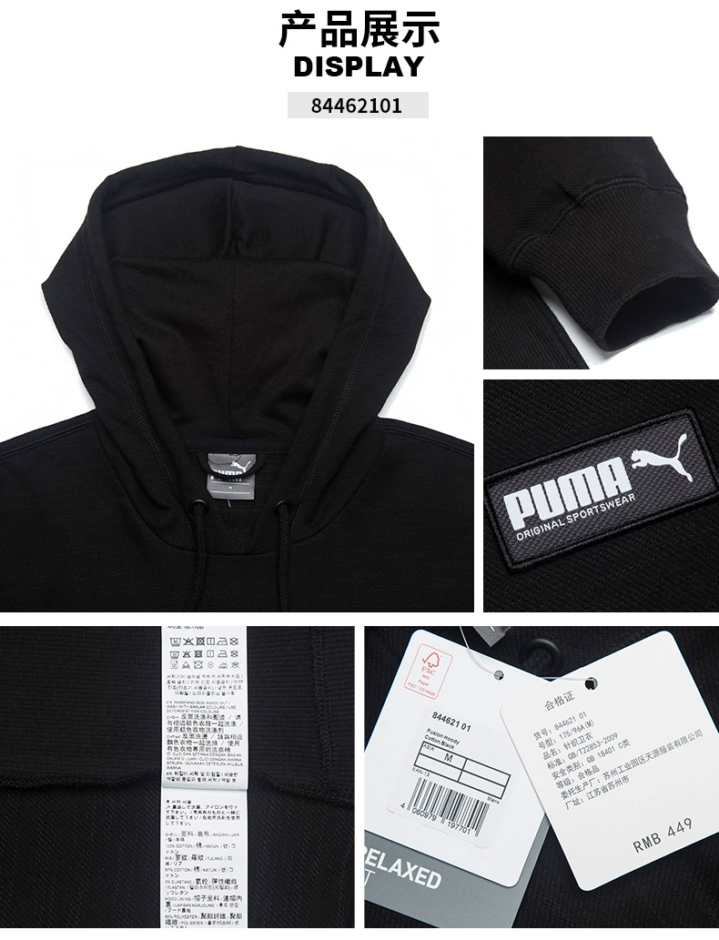 PUMA Hummer nam 2019 xuân mới nam chính hãng thể thao và áo len trùm đầu giải trí áo thun 844621 - Thể thao lông cừu / jumper