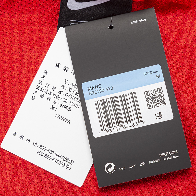 Nike Nike Men 2019 Thu Mới Áo khoác thể thao chính hãng Áo gió trùm đầu AR2192-410 - Áo khoác thể thao / áo khoác áo khoác new balance nữ