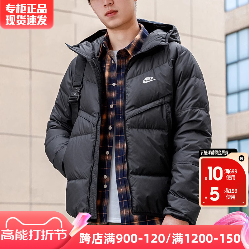 Nike Nike down clothes Men's official flagship Winter new men's sports cotton clothing Short-to-cap warm jacket-Taobao