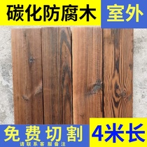 Anticorrosive wood Pinus sylvestris carbonized wood outdoor floor antique wooden courtyard landscape wall panel flower box door head solid wood board