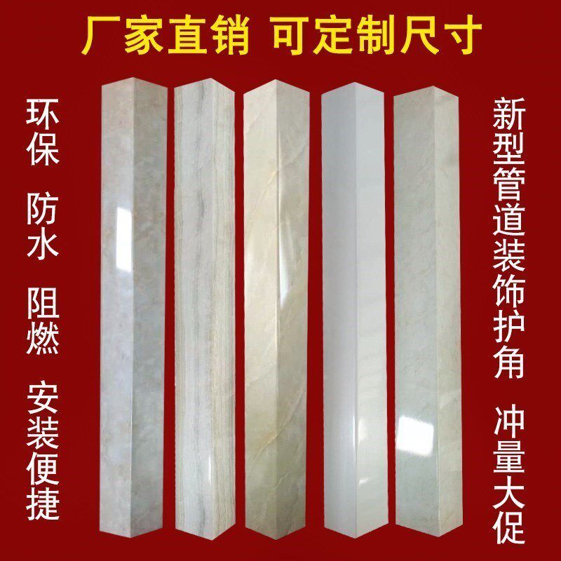 Air Conditioning Kitchen MAKEUP ROOM BAG PIPE THEINER PVC BALCONY SEWER PIPE BAG TUBE EMBELLISHING SLEEVE CREATIVE FUEL WINDPIPE BAG TUBE