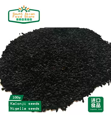 Kalonji seeds Kalonji seeds Nigella seeds 100gg