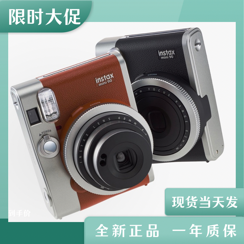 In Stock! Japan's Fuji Instax Mini 90 Instant Camera with One-Shot Imaging