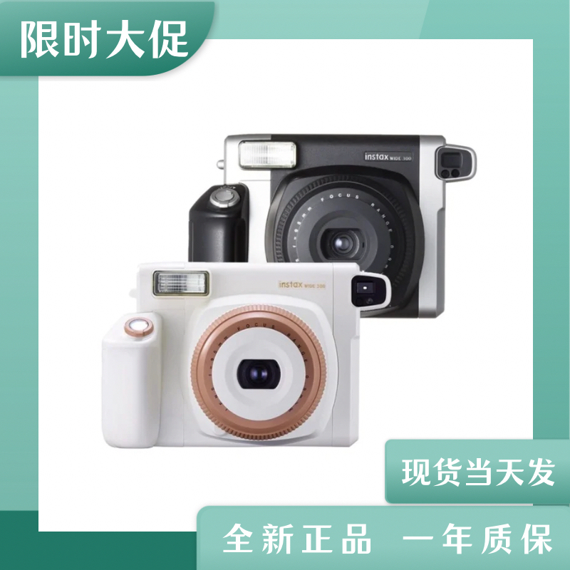 In Stock! Fuji Wide300 Milk Candy Color Black Wide Format Instant Camera