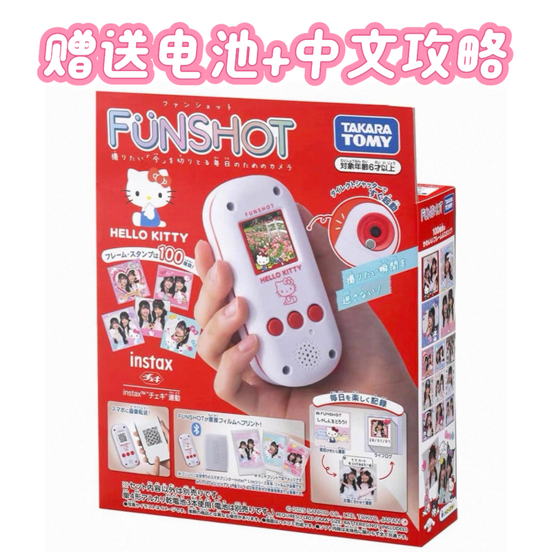 In-Stock Japanese Mini Camera Kuromi Kitty Toy Camera Electronic Pet Device In-Stock Japanese Mini Camera Kuromi Kitty Toy Camera Electronic Pet Device