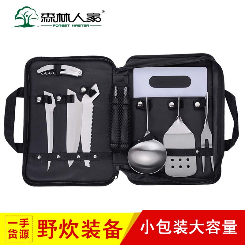 Forest People Portable Outdoor Cookware Eight-piece Suit Outdoor Cookware Wild Cooking Cover Pan Field Supplies Cutter Equipment