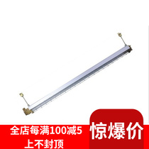 Explosion-proof fluorescent lamp explosion-proof LED fluorescent lamp explosion-proof ceiling lamp explosion-proof BPY-1X18W 2X18W