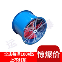 Axial blower SF series axial blower SF low noise axial flow blower 300400500