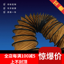 Explosion-proof axial blower wind pipe PVC wind pipe vent pipe vent-pipe axial fans assorted specifications