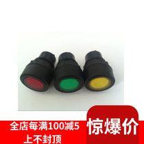 LED explosion-proof indicator BD8050 explosion-proof signal lamp 30mm red green yellow 24V 36V 220V 380V