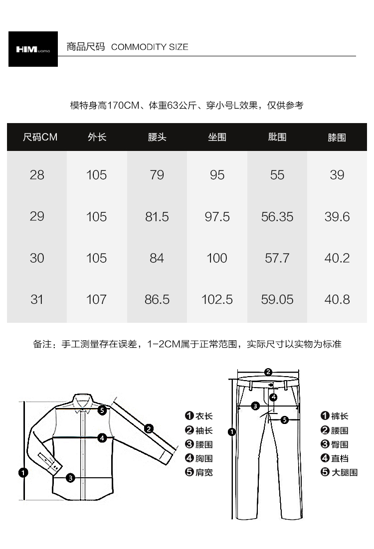 Quần HIM Han Chong nam 2018 Thu mới Quần liền thân thẳng Slim Slim Quần âu giản dị Dress Up Quần chuyên nghiệp quần tây công sở