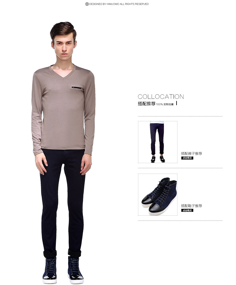 Người đàn ông của Han Chong mùa thu và mùa đông mỏng kaki V-cổ dài tay T-shirt 603042 K