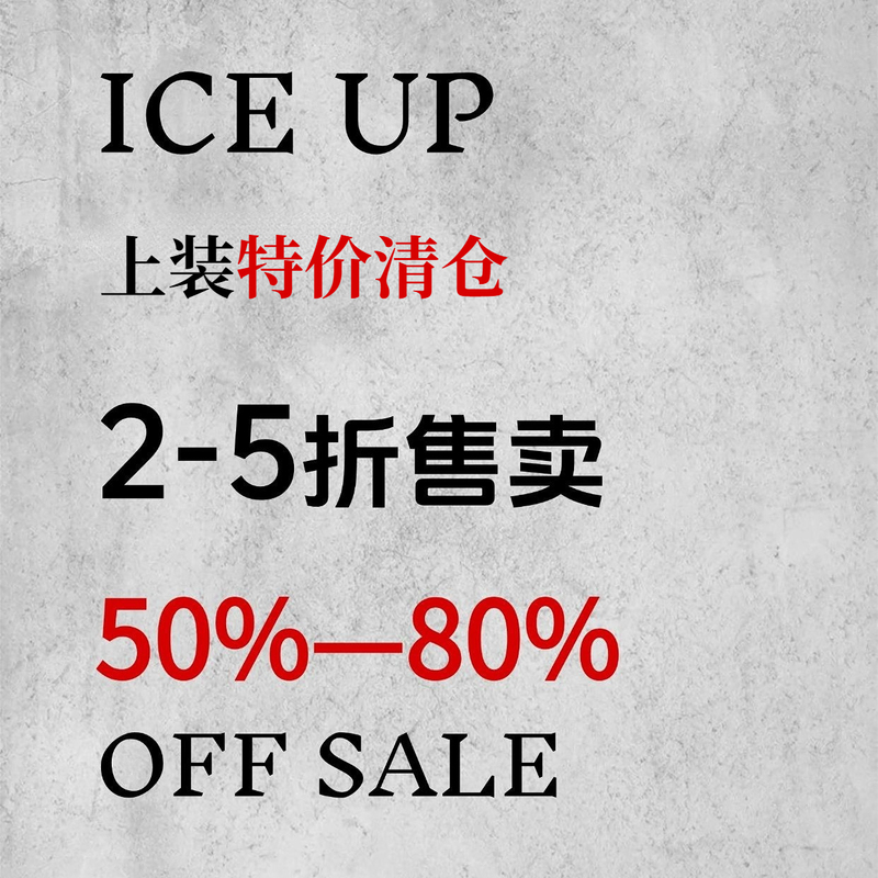 Ice Up【Clearance of Tops】Limited Time Discount 2-50% off Collection of Jackets, Sweaters, and Shirts