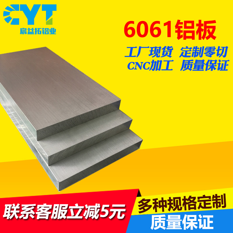 Factory spot 6061 aluminum aluminum aluminum aluminum profile angle aluminum processing arbitrary zero cut customization day shipment