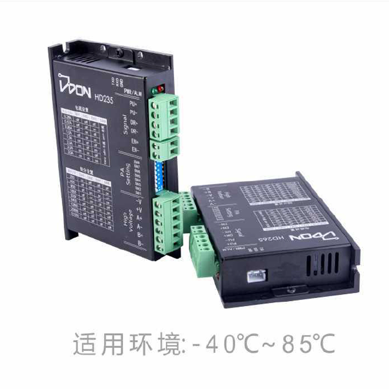 The high temperature and low temperature resistant stepper driver HD235 HD265 can be equipped with 42, 57, 60, 86 stepper motors
