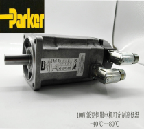 American Parker servo motor Parker can be customized high and low temperature -40 to +80 ℃ short delivery time