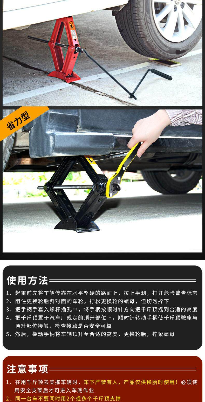 Домкрат 比亚迪s6千斤顶摇杆总成e6宋m6宋max s7千斤顶扳手工具 配件 Lok flash