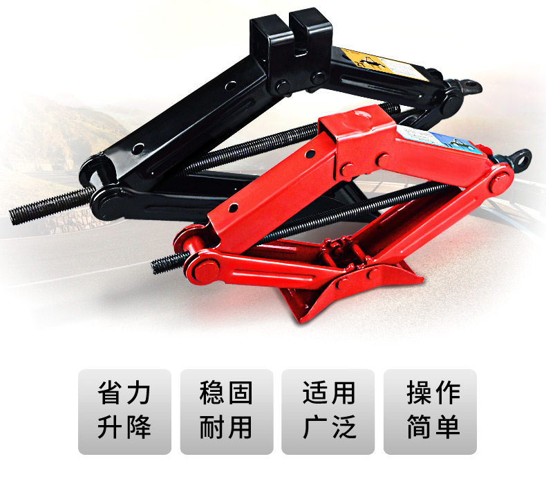 Домкрат Инструмент обслуживания автомобиля седан автомобиль скорой смены запасное колесо, домкрат и другие запчасти для автомобилей Lok flash