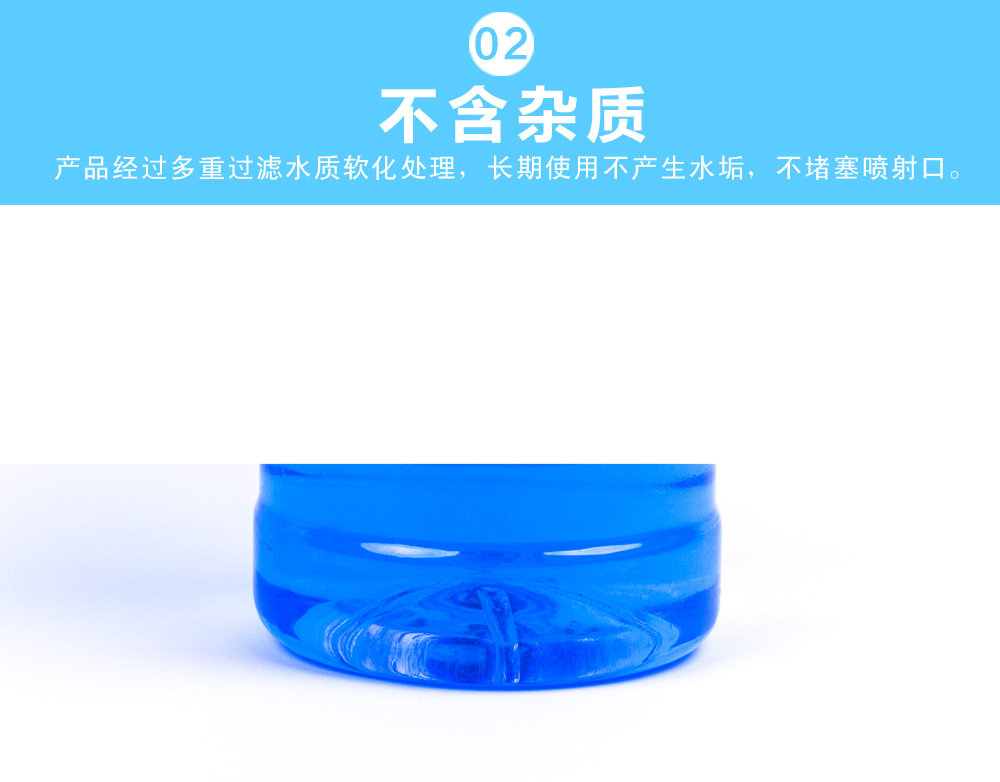 Вода для стекол 高效镀膜玻璃水冬季雨刮器水清洗液整箱防冻去污汽车桶小车雨刮器 Lok flash