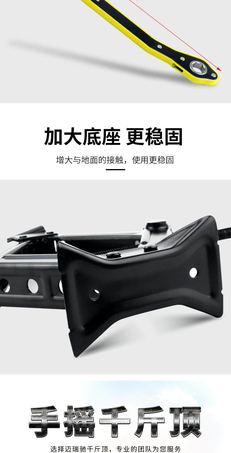 Домкрат 比亚迪s6千斤顶摇杆总成e6宋m6宋max s7千斤顶扳手工具 配件 Lok flash