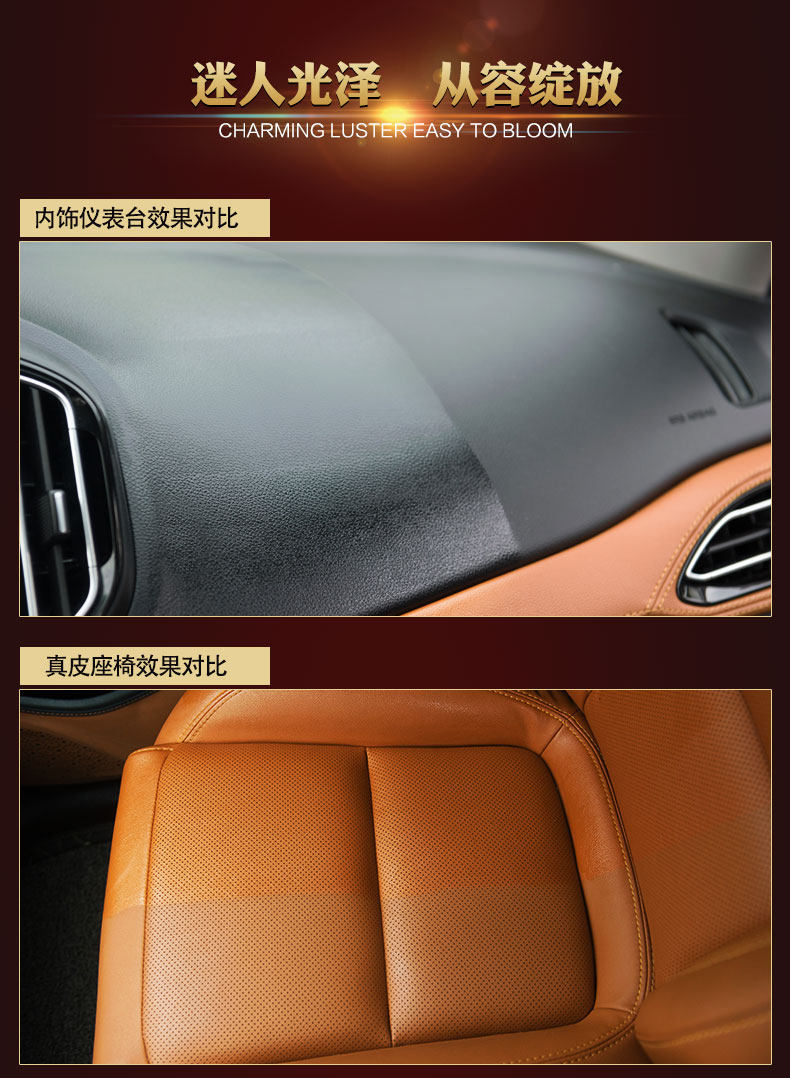 Воск для автомобиля 汽车表板蜡内饰清洁上光翻新仪表盘中控台打蜡液喷剂香水小车 Lok flash