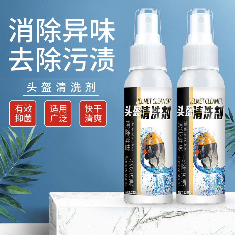 Climbing Bike Road Car Conservation Cleaning Equipment Gloves Helmet Disinfection Detergent to Stains Inner Lining Wash