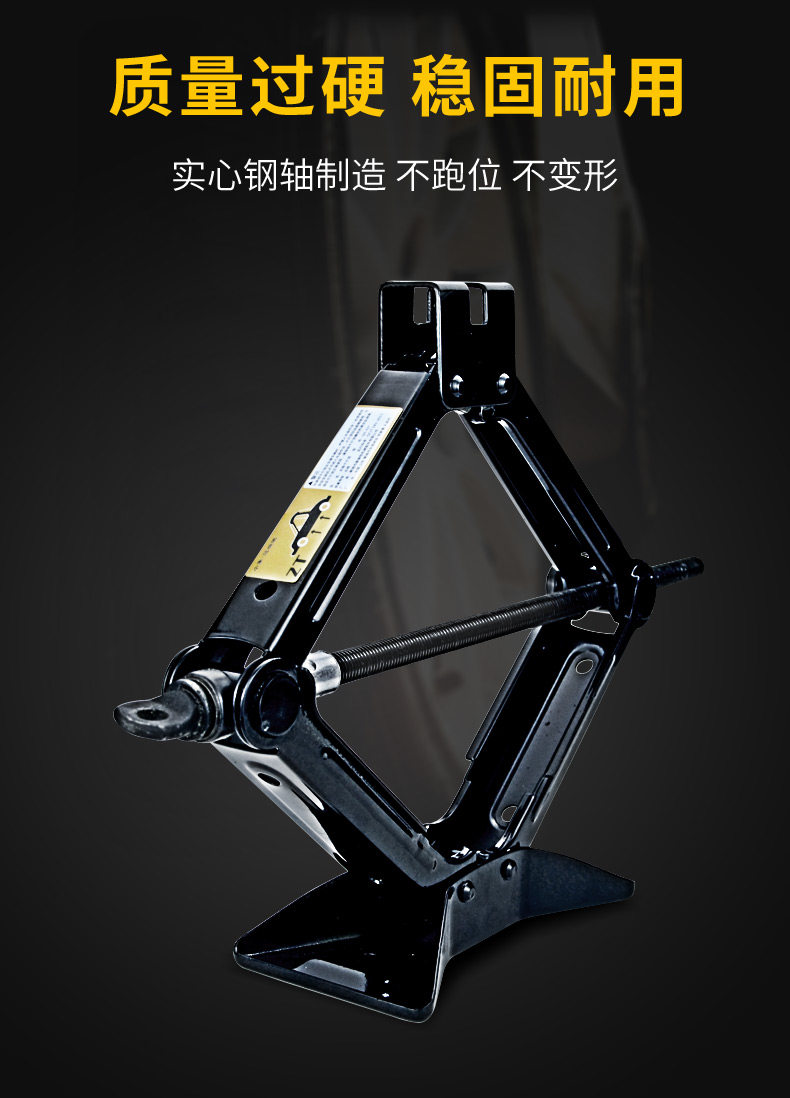 Домкрат Инструмент обслуживания автомобиля седан автомобиль скорой смены запасное колесо, домкрат и другие запчасти для автомобилей Lok flash