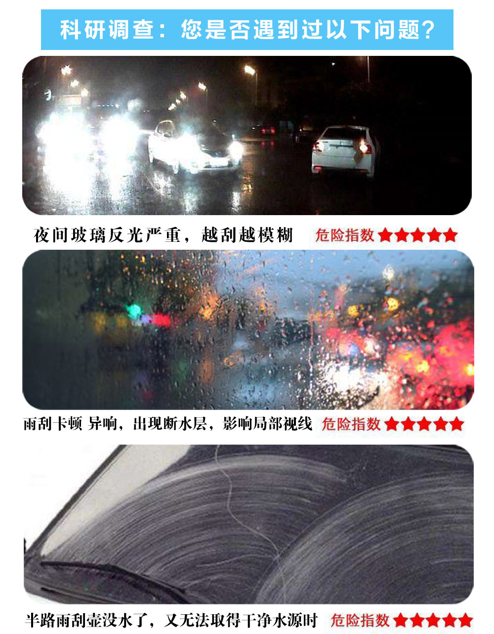 Вода для стекол 高效镀膜玻璃水冬季雨刮器水清洗液整箱防冻去污汽车桶小车雨刮器 Lok flash