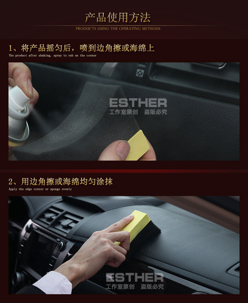 Воск для автомобиля 汽车表板蜡内饰清洁上光翻新仪表盘中控台打蜡液喷剂香水小车 Lok flash